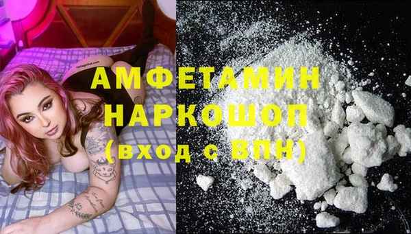 MDMA Белокуриха