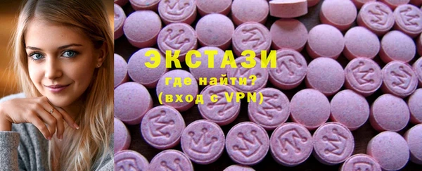 MDMA Белокуриха