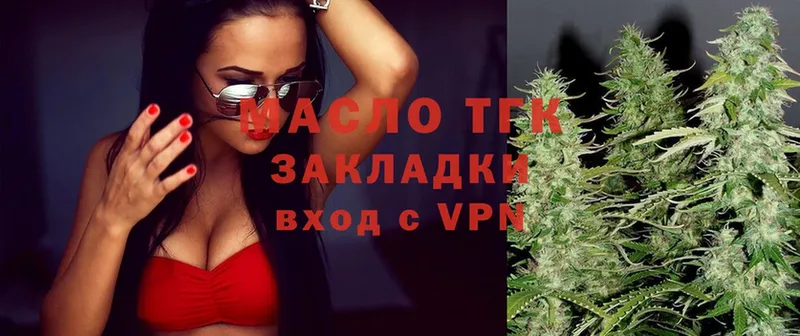 ТГК Wax  Грязовец 